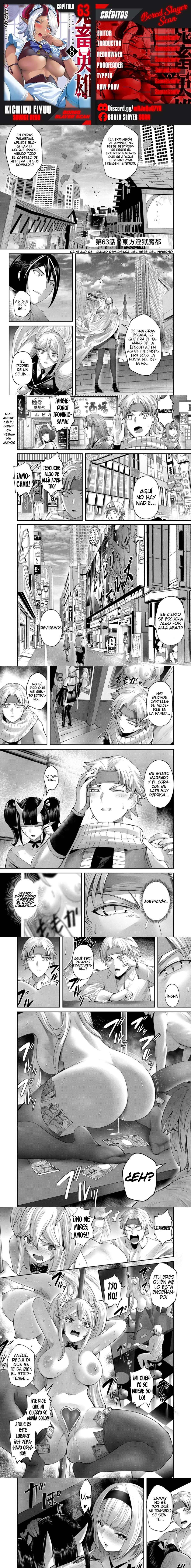 Kichiku Eiyuu Capítulo 63 - Page 1