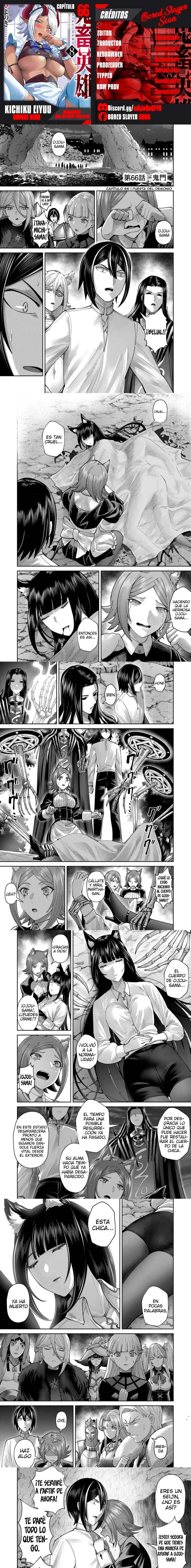 Kichiku Eiyuu Capítulo 66 - Page 1