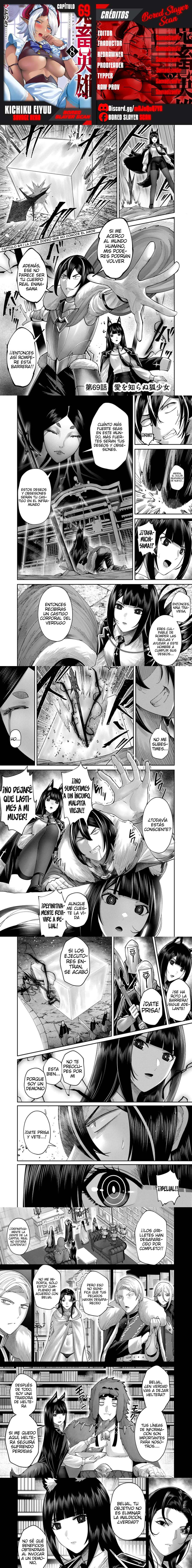 Kichiku Eiyuu Capítulo 69 - Page 1