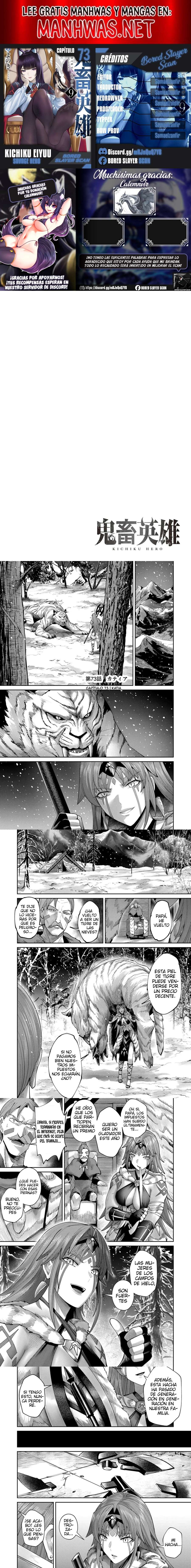 Kichiku Eiyuu Capítulo 73 - Page 1