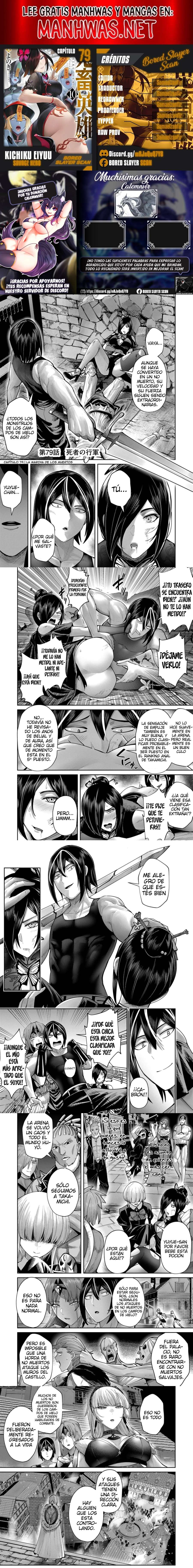 Kichiku Eiyuu Capítulo 79 - Page 1