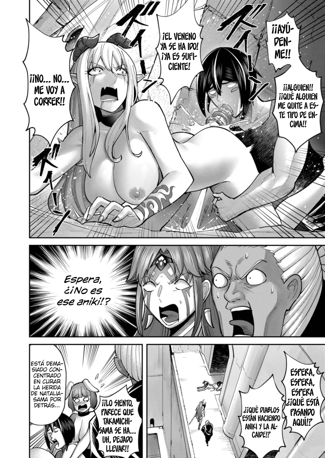 Kichiku Eiyuu Capítulo 88 - Page 15