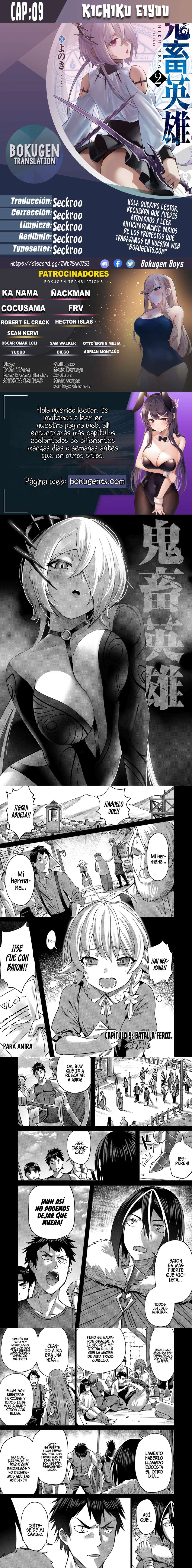 Kichiku Eiyuu Capítulo 9 - Page 1