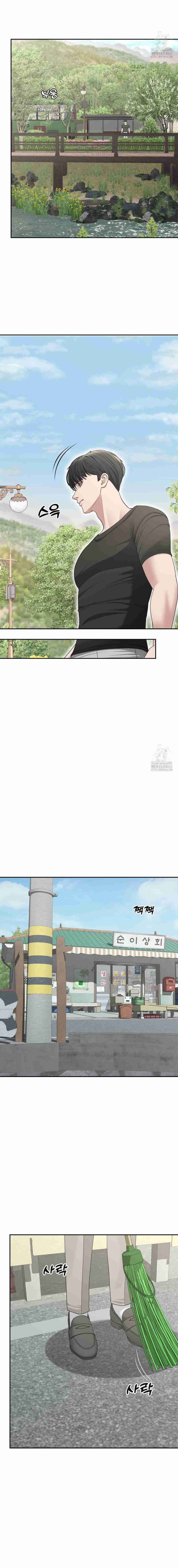 Las cosas quiero hacer antes de morir Capítulo 29 - Page 11