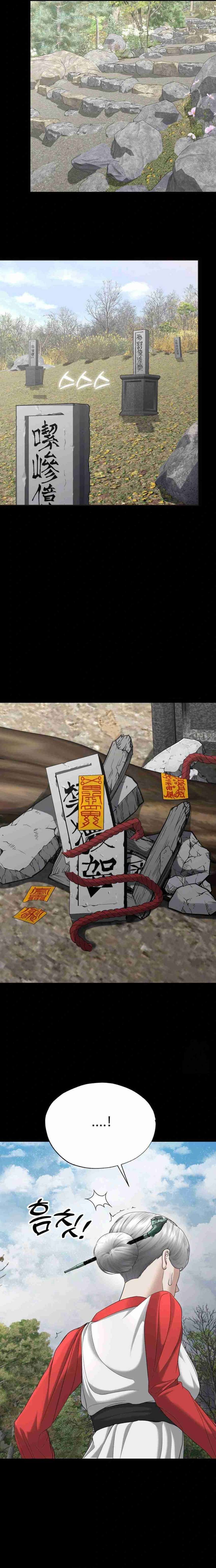 Las cosas quiero hacer antes de morir Capítulo 30 - Page 17