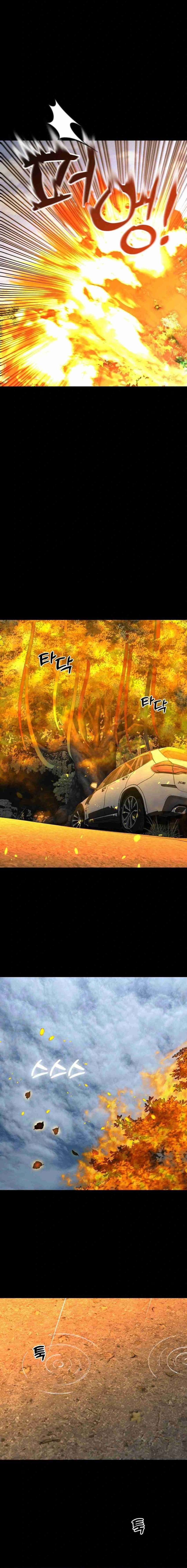 Las cosas quiero hacer antes de morir Capítulo 31 - Page 12