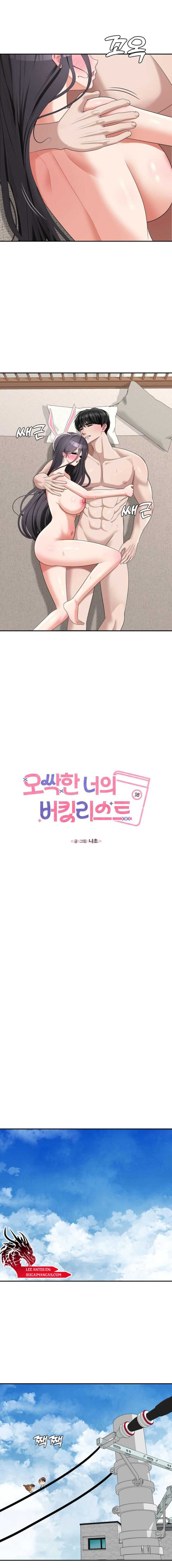 Las cosas quiero hacer antes de morir Capítulo 39 - Page 11