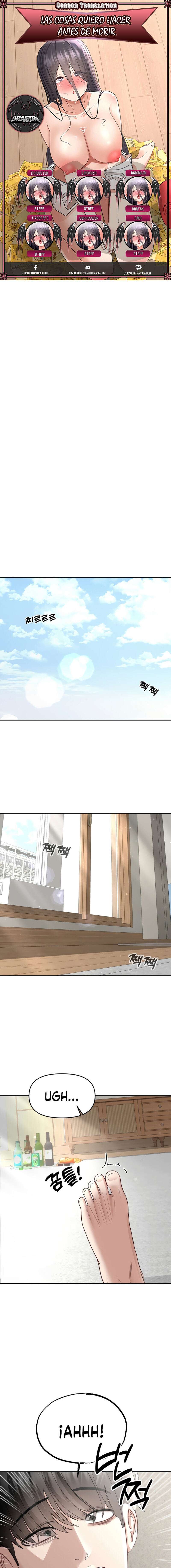 Las cosas quiero hacer antes de morir Capítulo 8 - Page 1