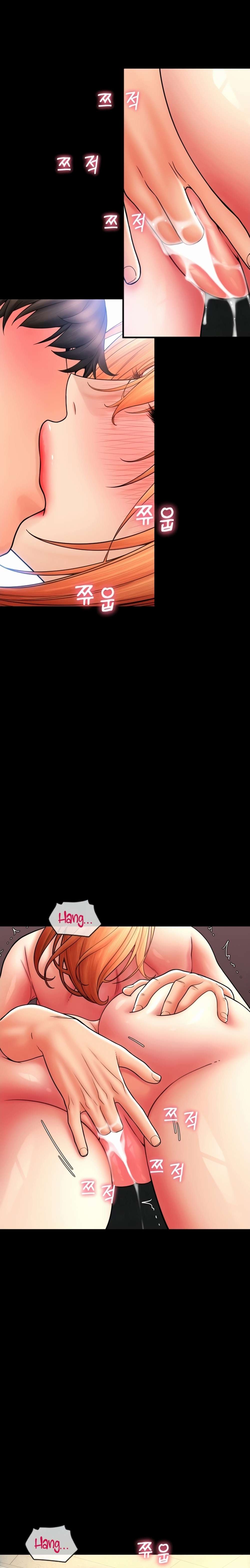 Pago con Esperma Capítulo 29 - Page 24