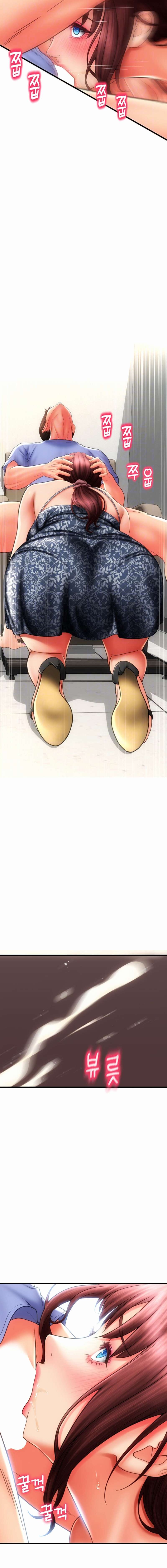 Pago con Esperma Capítulo 45 - Page 4