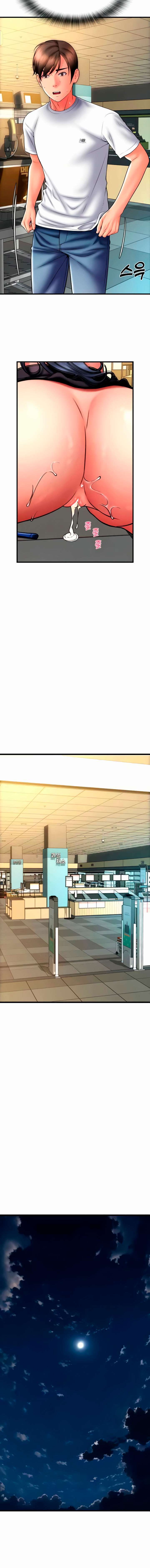 Pago con Esperma Capítulo 64 - Page 16