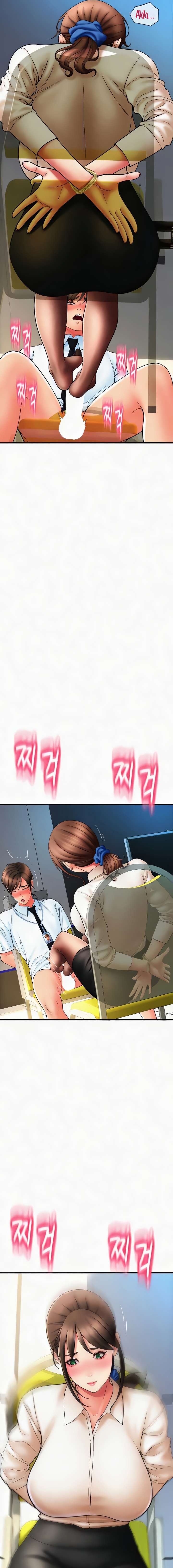 Pago con Esperma Capítulo 67 - Page 17