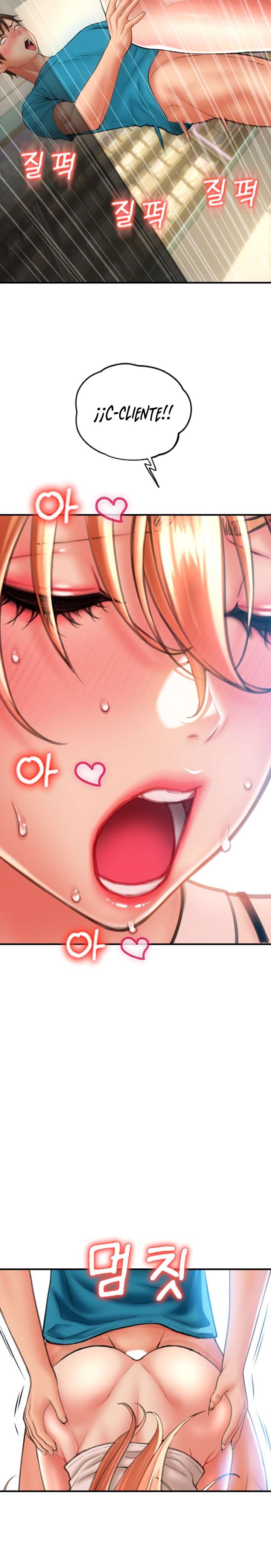 Pago con Esperma Capítulo 7 - Page 19