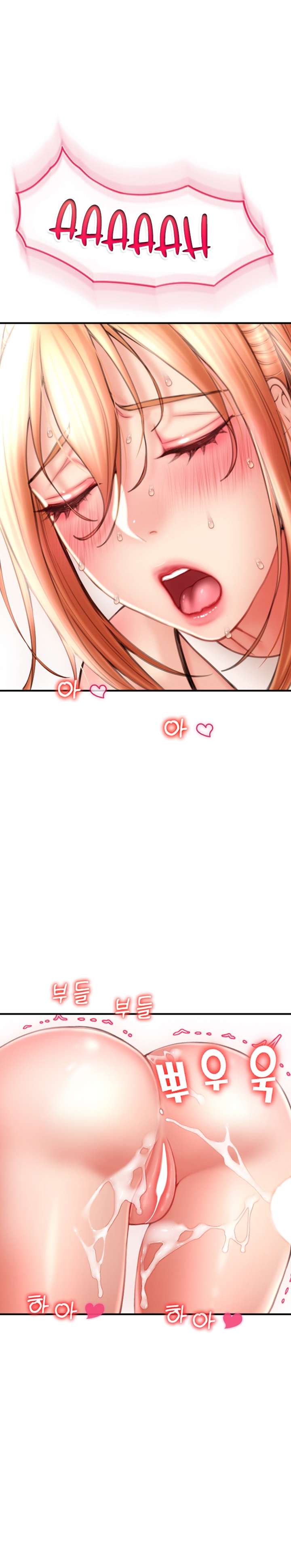 Pago con Esperma Capítulo 7 - Page 2