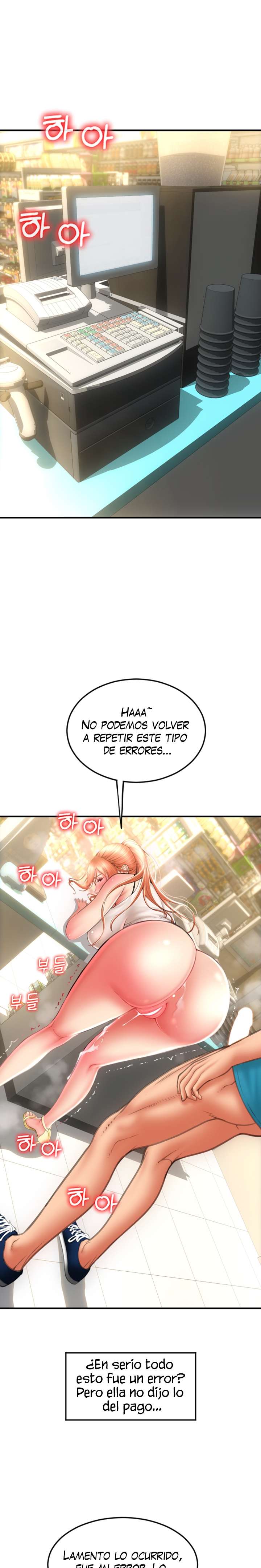 Pago con Esperma Capítulo 7 - Page 23