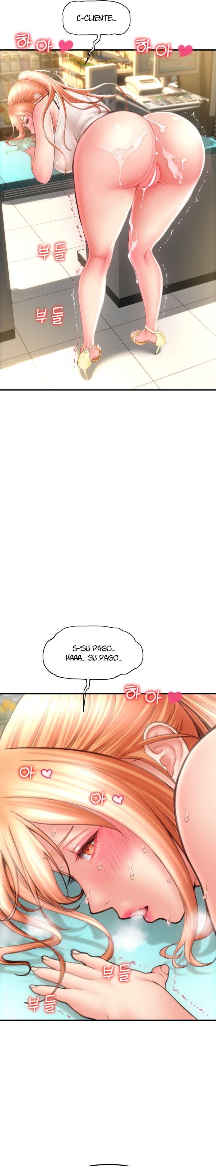 Pago con Esperma Capítulo 7 - Page 3