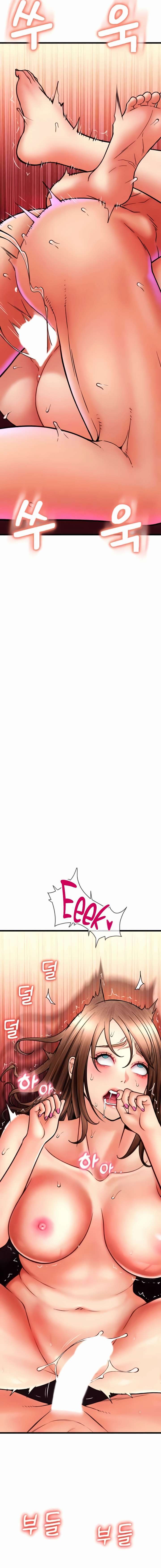 Pago con Esperma Capítulo 72 - Page 21