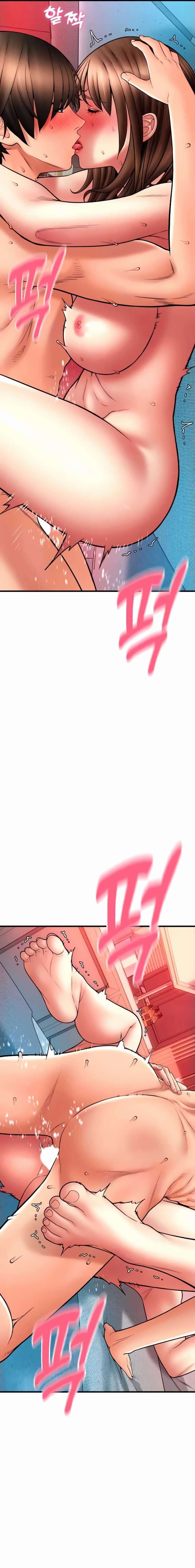 Pago con Esperma Capítulo 72 - Page 7