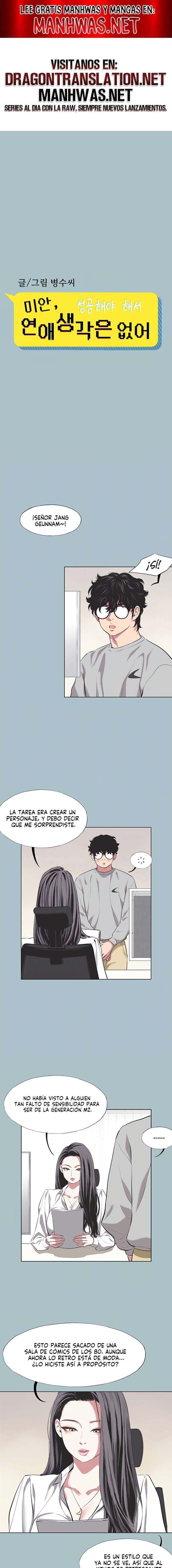 Lo siento, no tengo intención de salir con nadie Capítulo 5 - Page 1