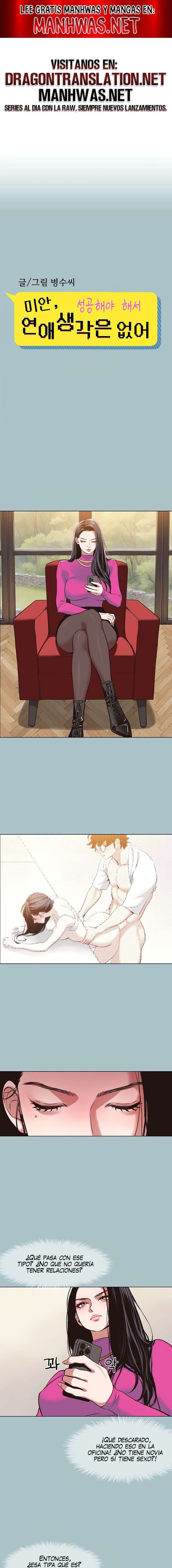 Lo siento, no tengo intención de salir con nadie Capítulo 8 - Page 1