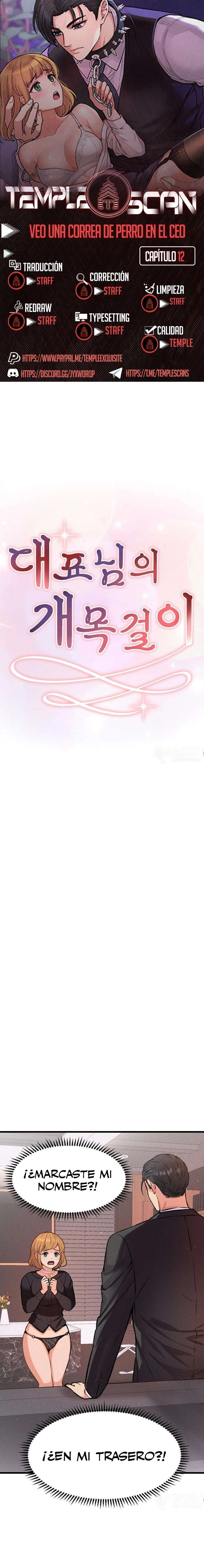 Soy Una Correa De Perro Para El CEO Capítulo 12 - Page 1
