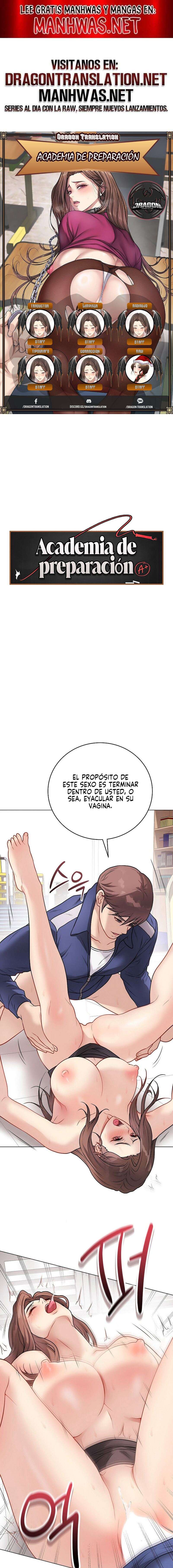 Academia de preparación Capítulo 16 - Page 1