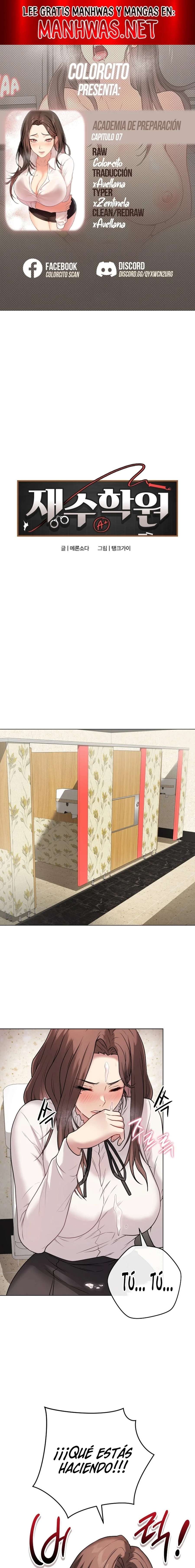 Academia de preparación Capítulo 7 - Page 1