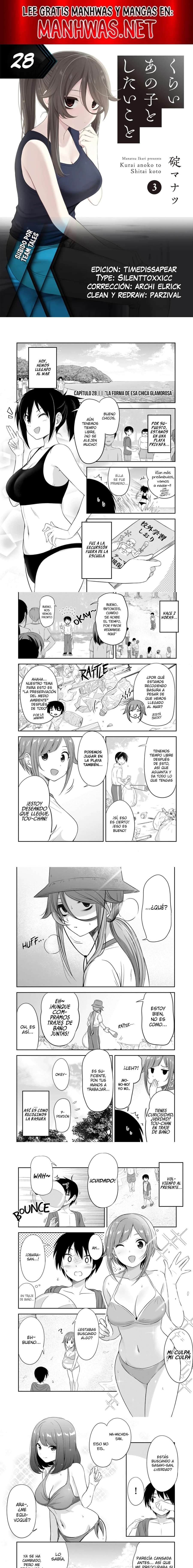 Kurai Anoko to Shitai koto Capítulo 28 - Page 1