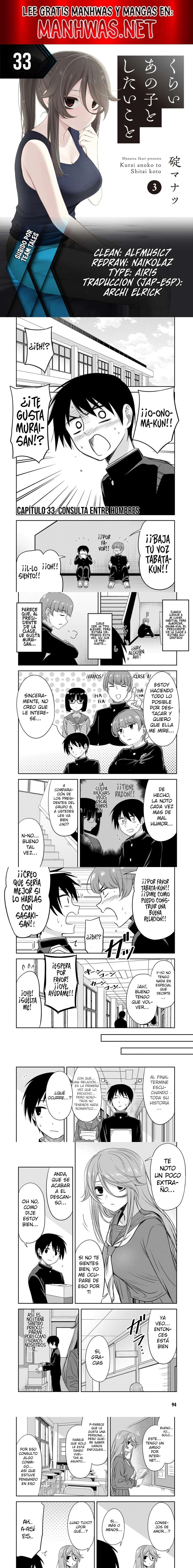 Kurai Anoko to Shitai koto Capítulo 33 - Page 1