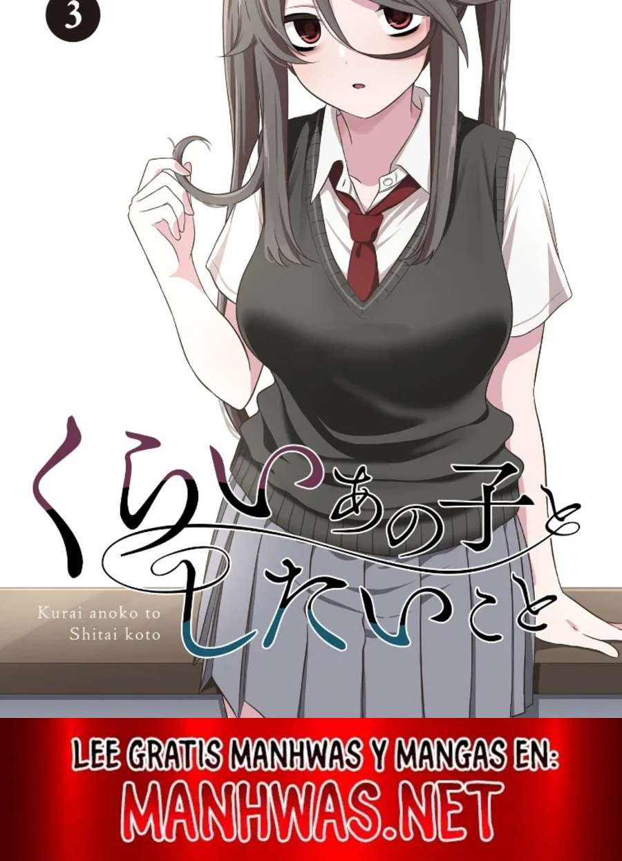 Kurai Anoko to Shitai koto Capítulo 36 - Page 3
