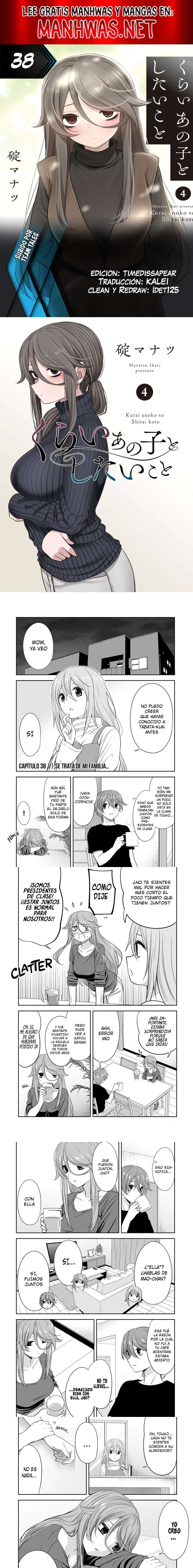 Kurai Anoko to Shitai koto Capítulo 38 - Page 1