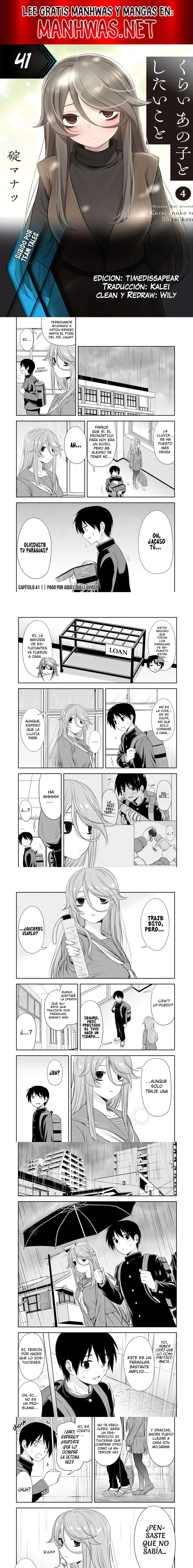 Kurai Anoko to Shitai koto Capítulo 41 - Page 1