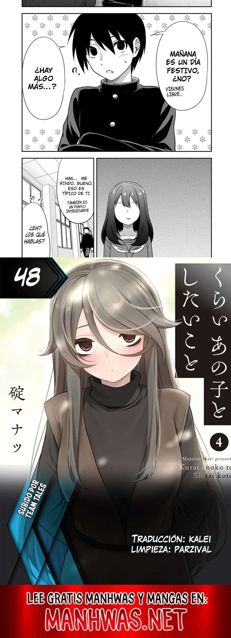 Kurai Anoko to Shitai koto Capítulo 48 - Page 3