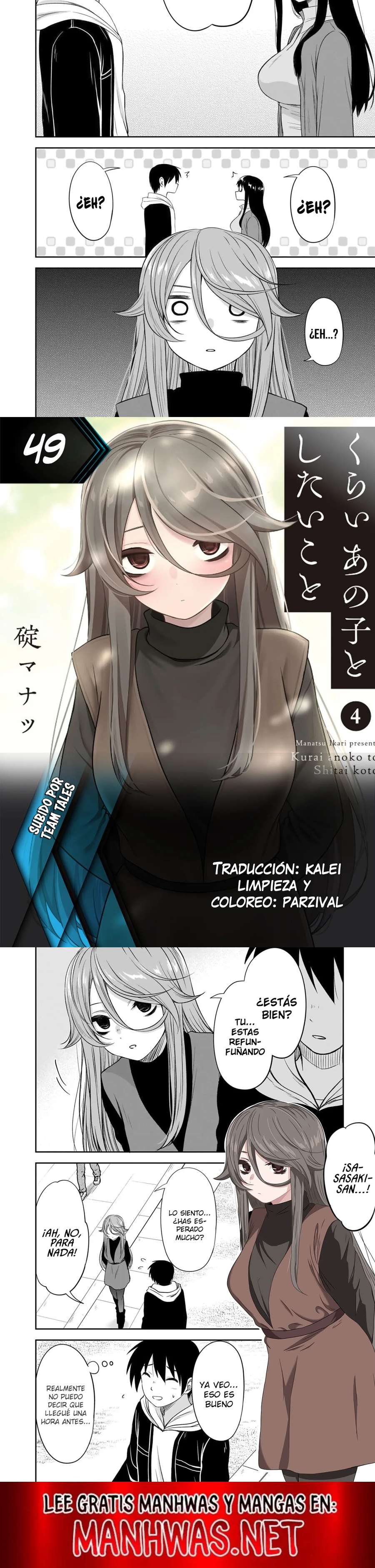 Kurai Anoko to Shitai koto Capítulo 49 - Page 3