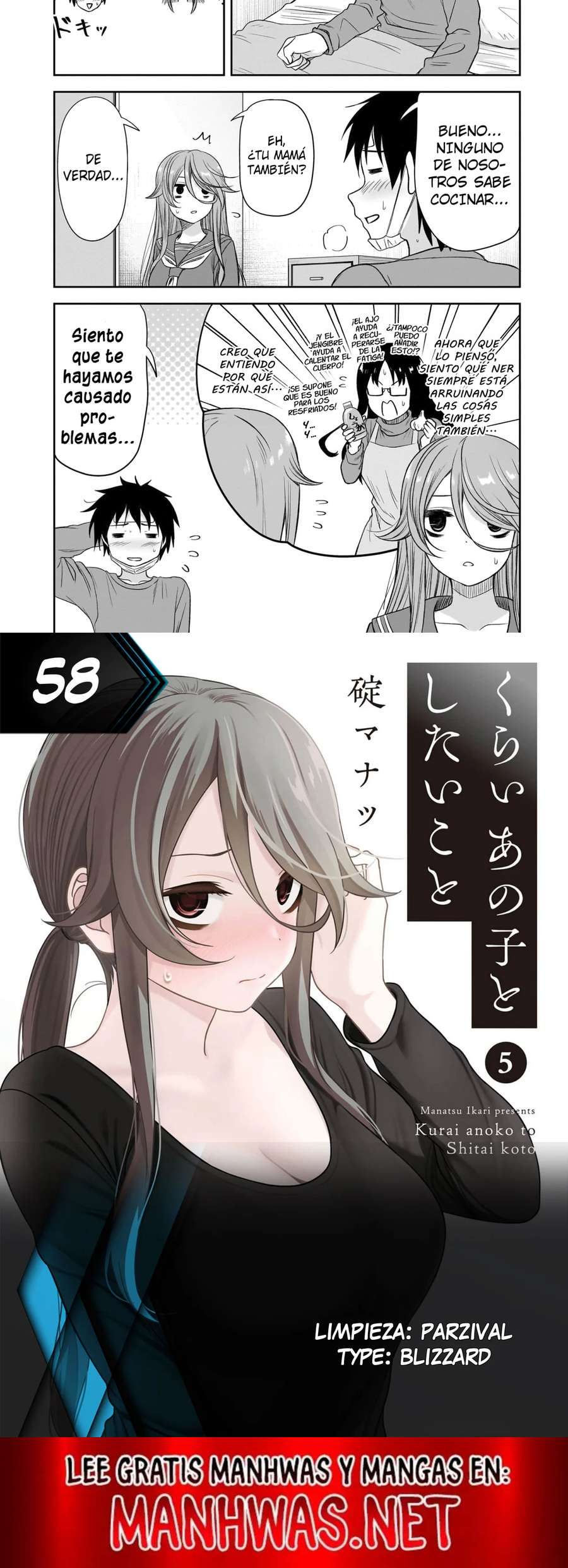 Kurai Anoko to Shitai koto Capítulo 58 - Page 3