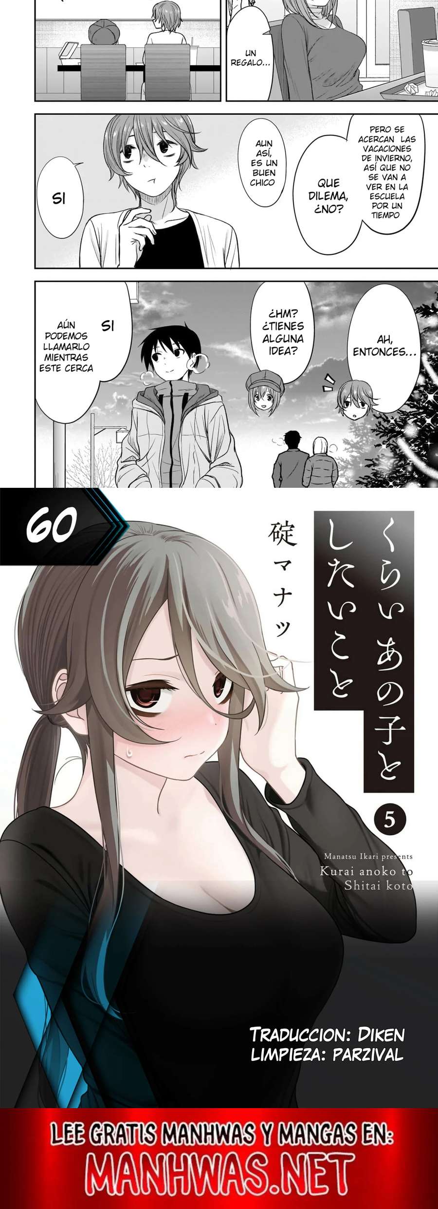 Kurai Anoko to Shitai koto Capítulo 60 - Page 3