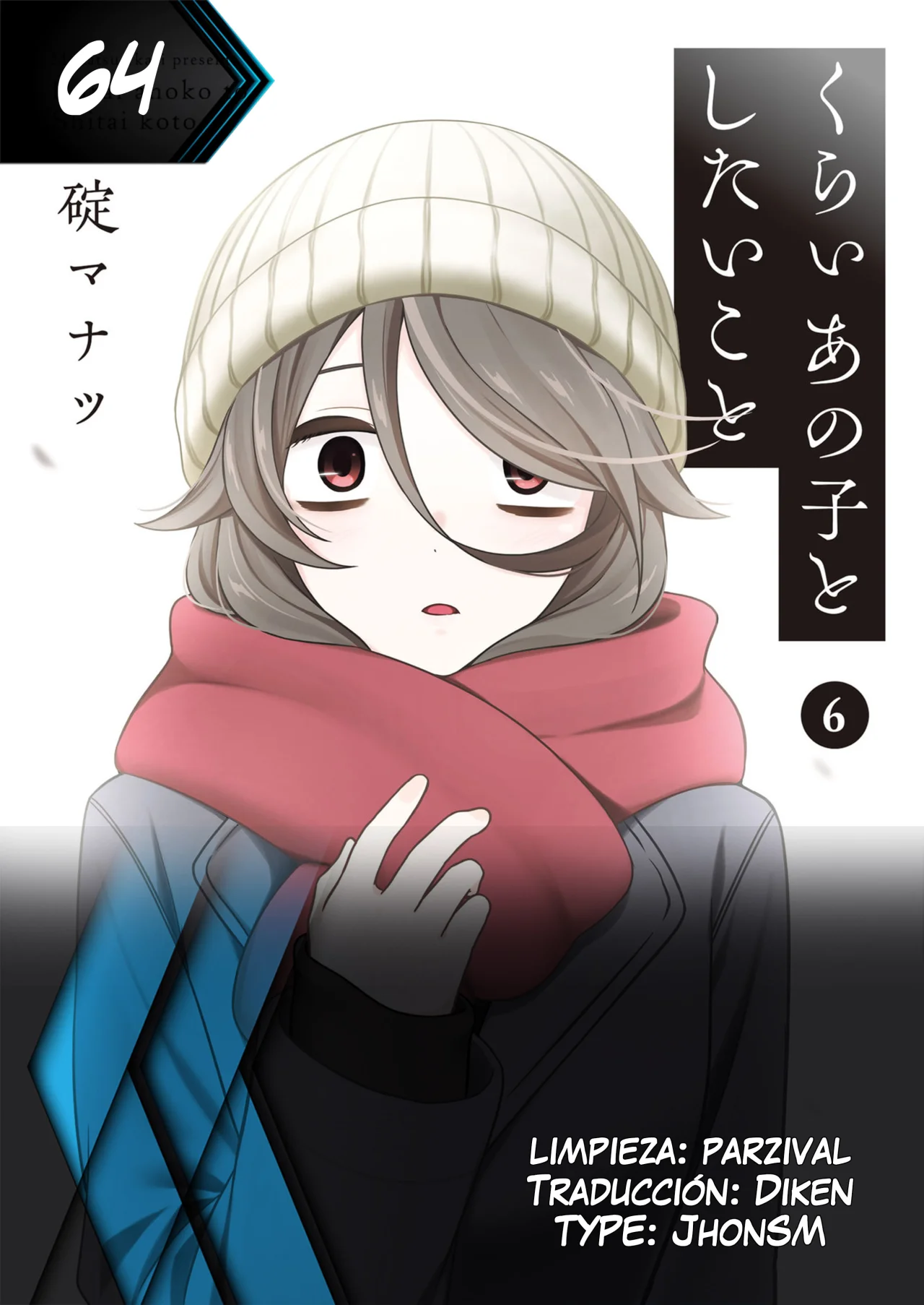 Kurai Anoko to Shitai koto Capítulo 64 - Page 13