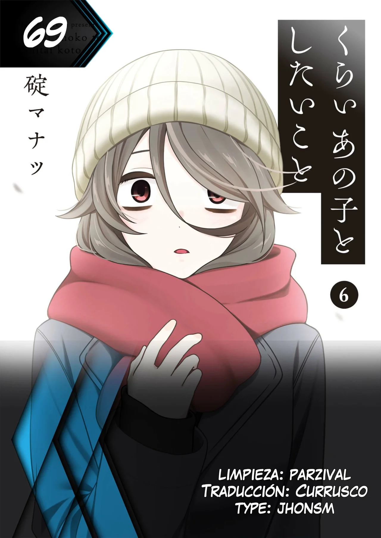 Kurai Anoko to Shitai koto Capítulo 69 - Page 15