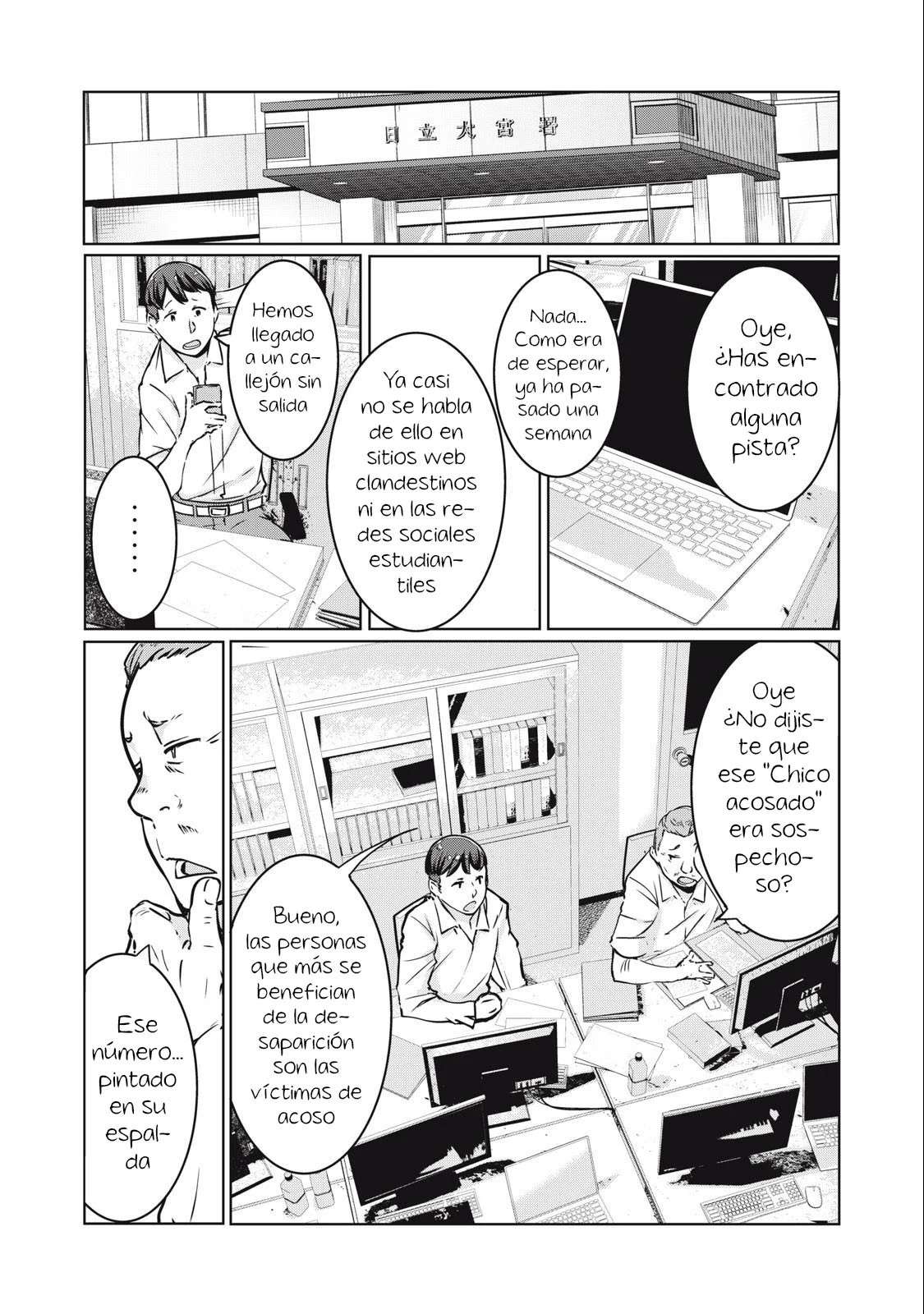 NTR DE VENGANZA Capítulo 12 - Page 4