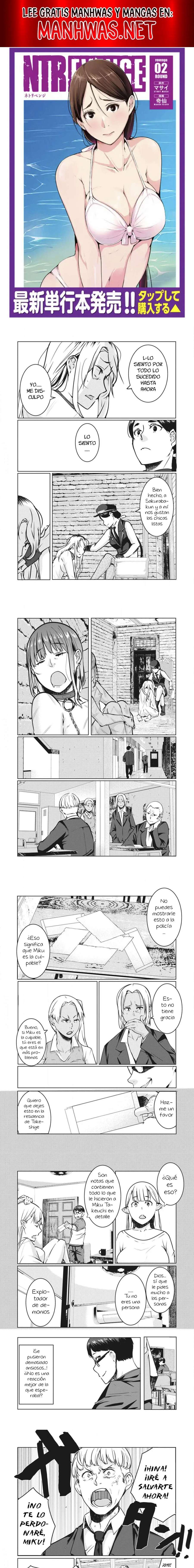 NTR DE VENGANZA Capítulo 17 - Page 1