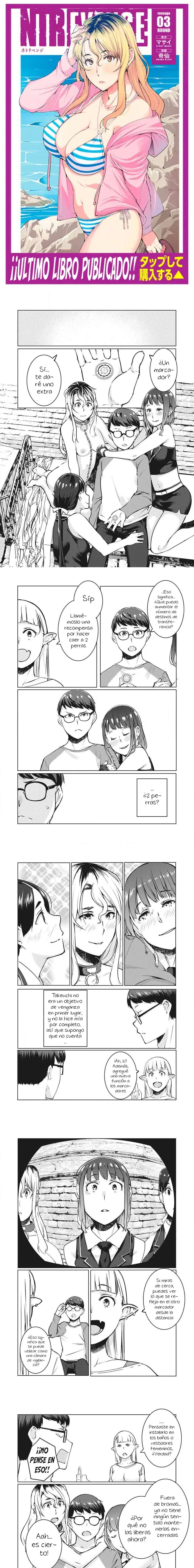 NTR DE VENGANZA Capítulo 27 - Page 1