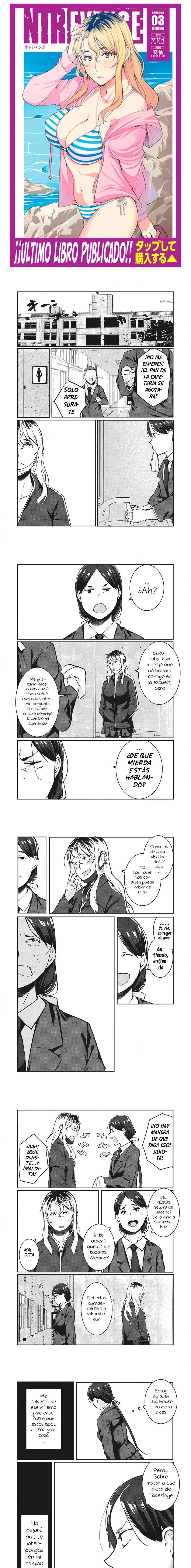 NTR DE VENGANZA Capítulo 31 - Page 1