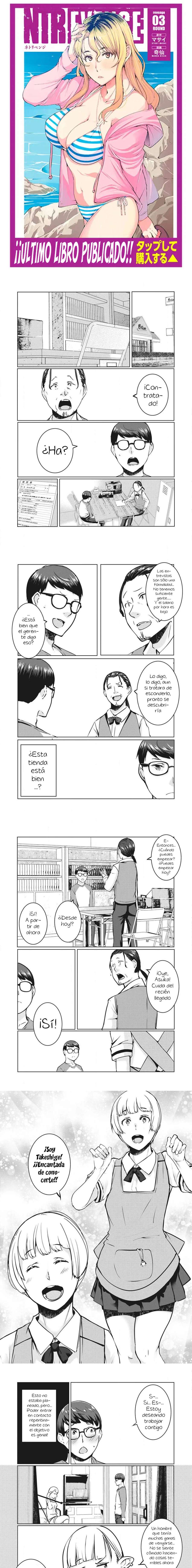 NTR DE VENGANZA Capítulo 32 - Page 1