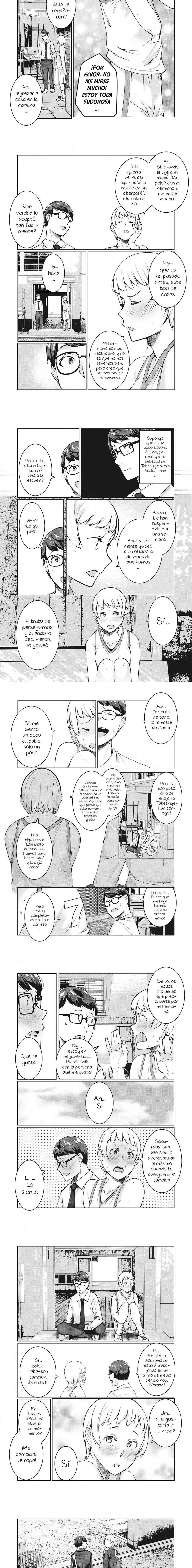 NTR DE VENGANZA Capítulo 43 - Page 2