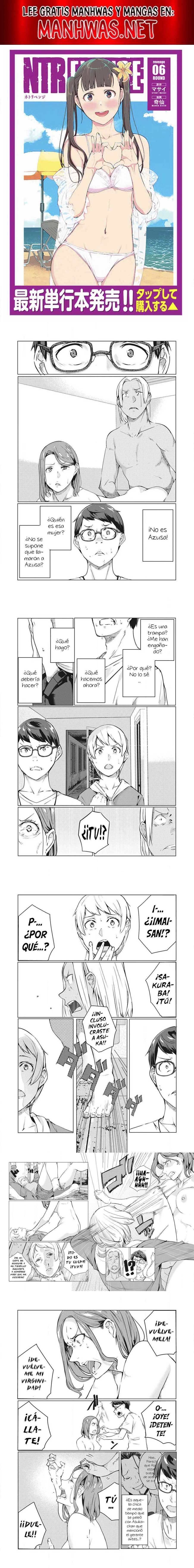 NTR DE VENGANZA Capítulo 54 - Page 1