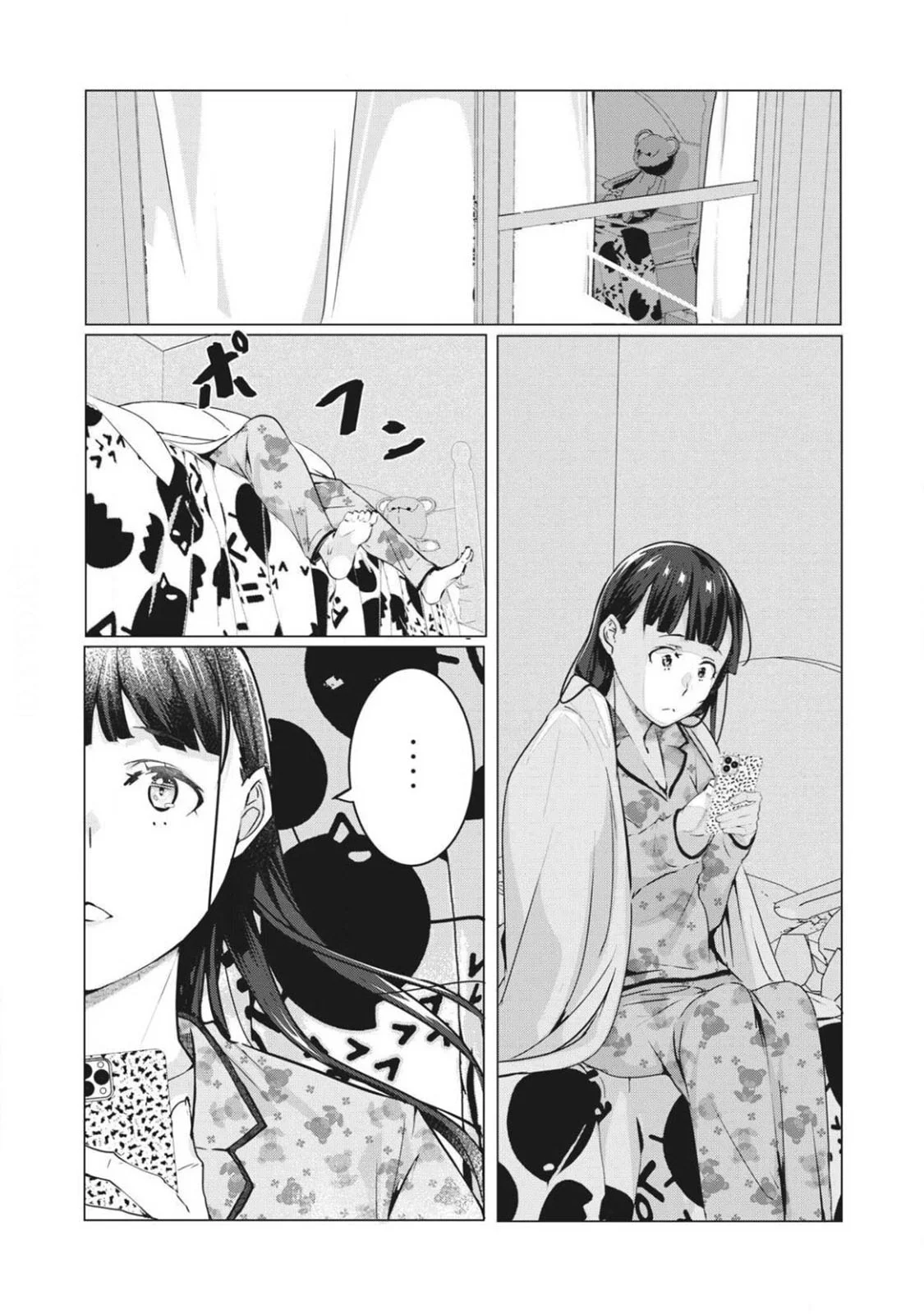 NTR DE VENGANZA Capítulo 60 - Page 17