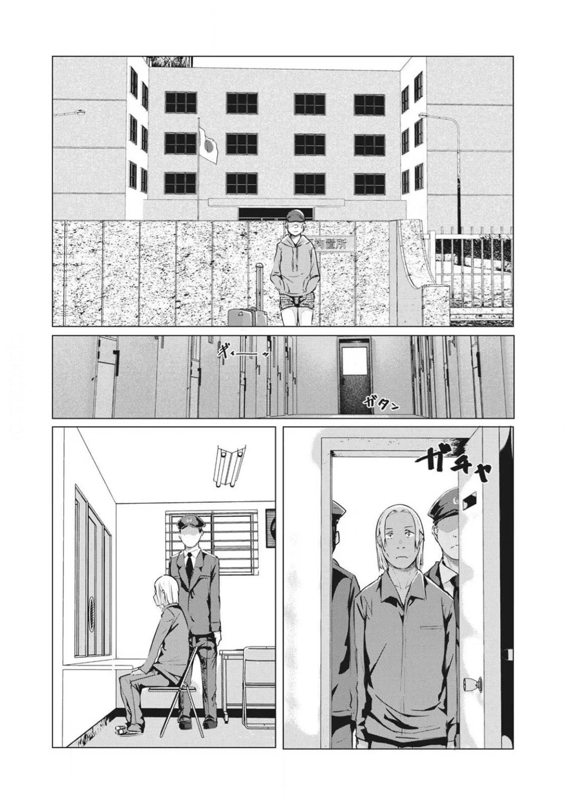 NTR DE VENGANZA Capítulo 62 - Page 5