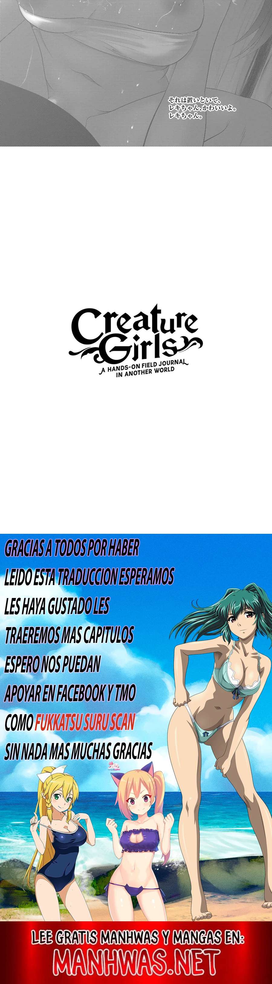 Creature Girls: A Hands-On Field Journal in Another World Capítulo 63 - Page 6