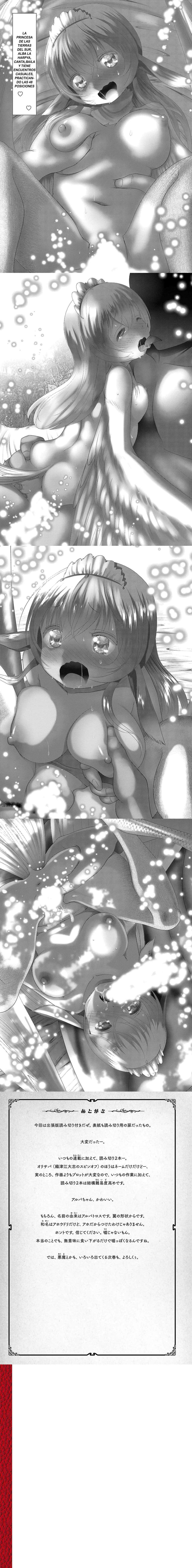 Creature Girls: A Hands-On Field Journal in Another World Capítulo 65.5 - Page 6