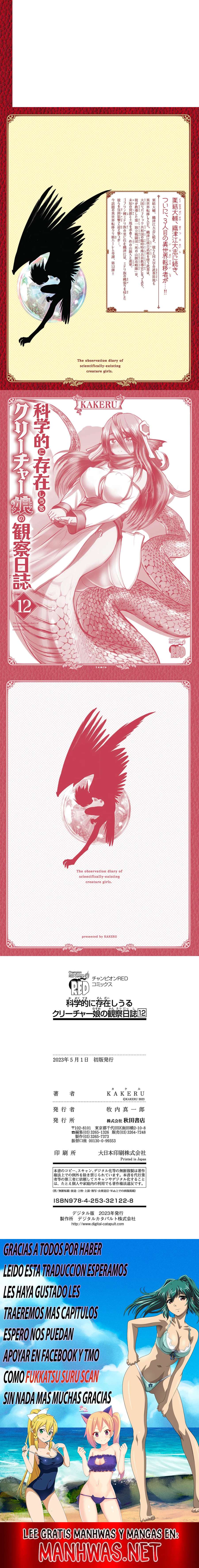 Creature Girls: A Hands-On Field Journal in Another World Capítulo 71 - Page 7